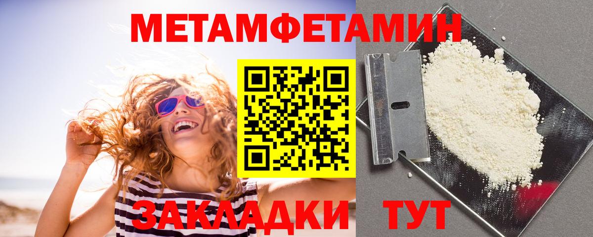 АМФЕТАМИН  Вход с VPN  Реутов  Amphetamine Розовый 