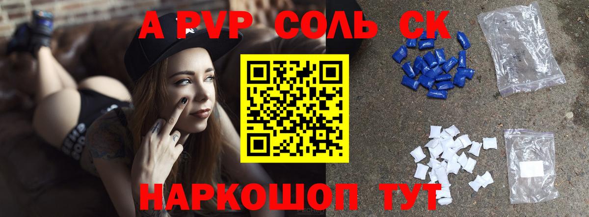А ПВП мука Реутов