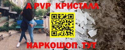 мескалин Бугуруслан