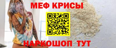 мескалин Бугуруслан