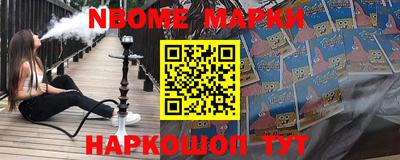 мескалин Бугуруслан