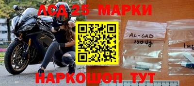 мескалин Бугуруслан
