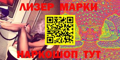 мескалин Бугуруслан