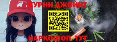 бутик Будённовск