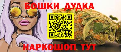 мескалин Бугуруслан