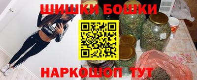 бутик Будённовск