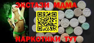 мескалин Бугуруслан