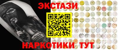 мескалин Бугуруслан