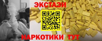 бутик Будённовск