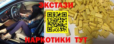 бутик Будённовск