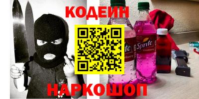 мескалин Бугуруслан