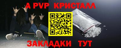 бутик Будённовск
