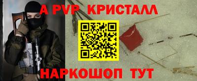 мескалин Бугуруслан