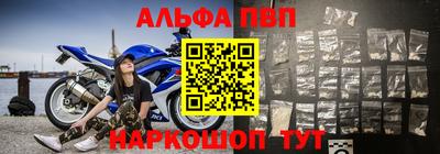 бутик Будённовск
