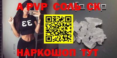 бутик Будённовск