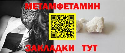 мескалин Бугуруслан