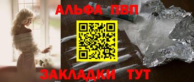 бутик Будённовск