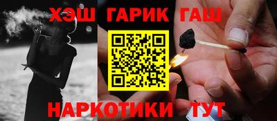 мескалин Бугуруслан