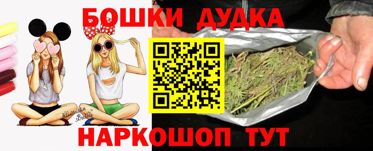 Конопля AK-47  Бошки марихуана тримм  Реутов  Марихуана VHQ  Бошки Шишки тримм  Вход с VPN 
